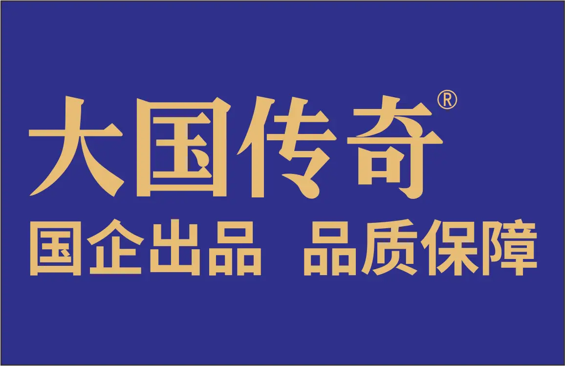 大国传奇(官网)